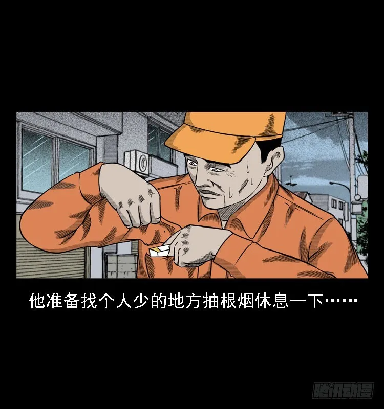 78预知的涂鸦 第5页