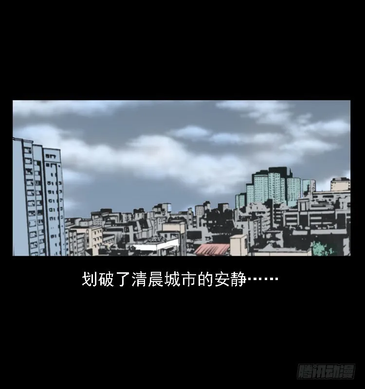 78预知的涂鸦 第11页