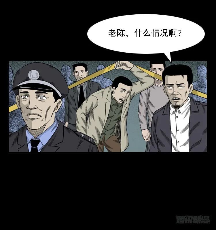78预知的涂鸦 第13页