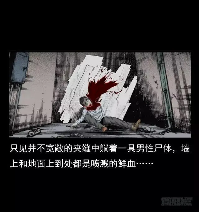 78预知的涂鸦 第17页