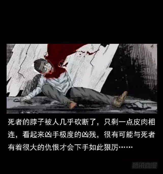 78预知的涂鸦 第18页