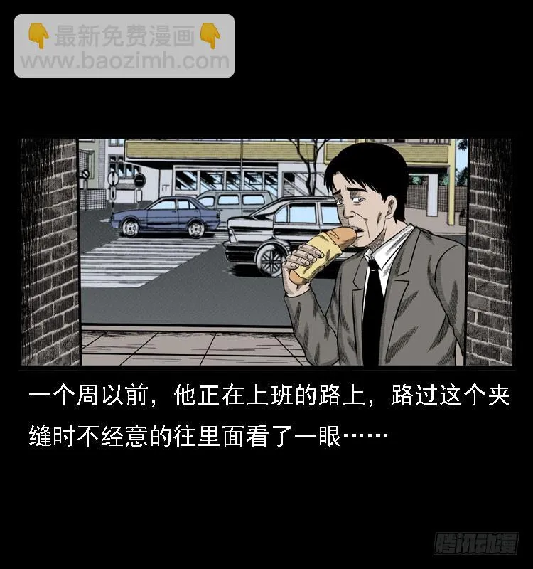 78预知的涂鸦 第27页