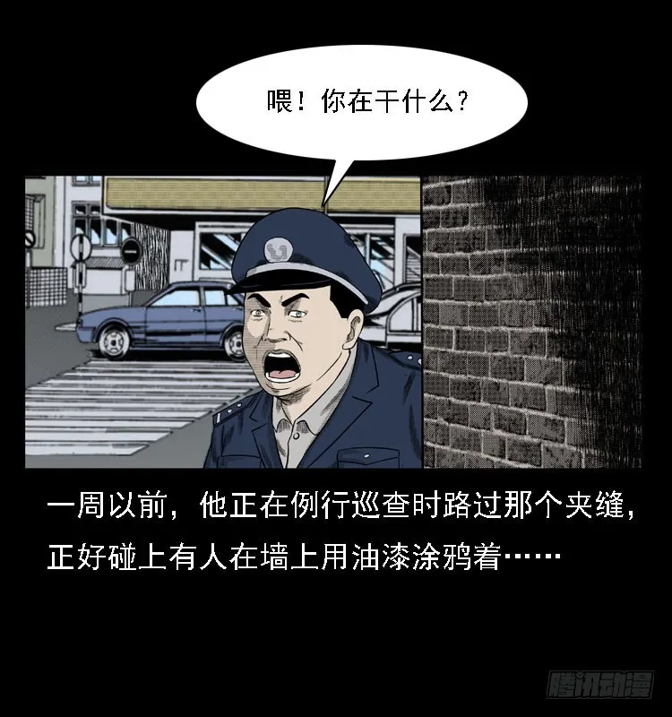 78预知的涂鸦 第41页