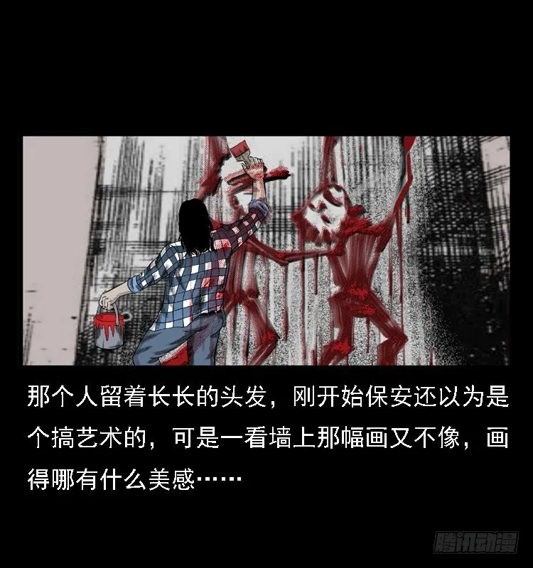 78预知的涂鸦 第42页