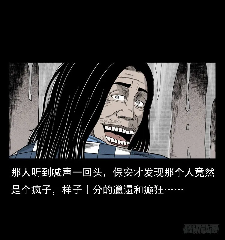 78预知的涂鸦 第43页