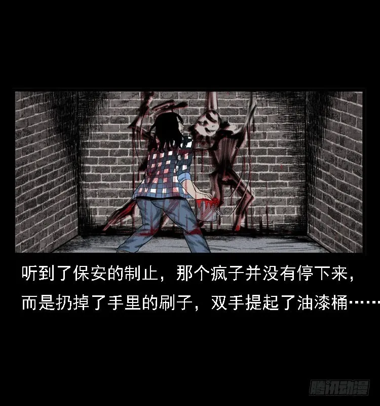78预知的涂鸦 第44页