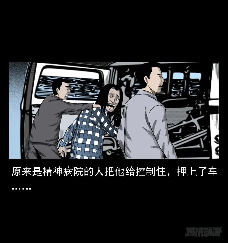 78预知的涂鸦 第48页