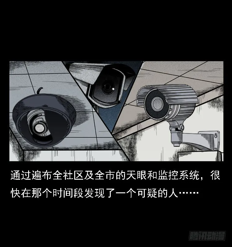 78预知的涂鸦 第57页