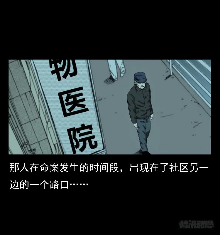 78预知的涂鸦 第58页