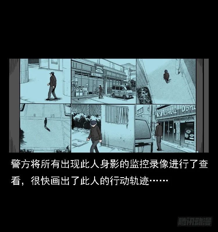 78预知的涂鸦 第59页