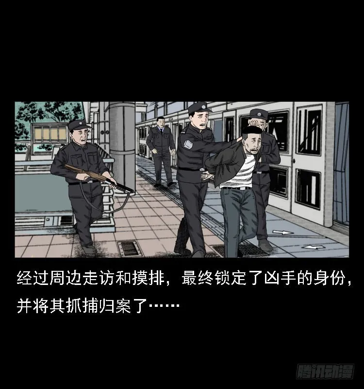 78预知的涂鸦 第60页