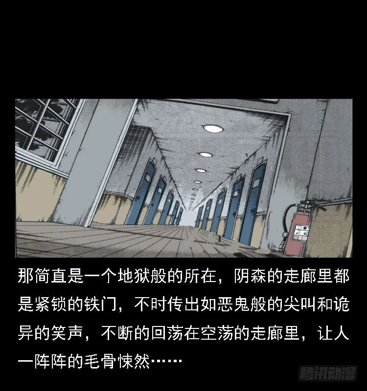 78预知的涂鸦 第62页
