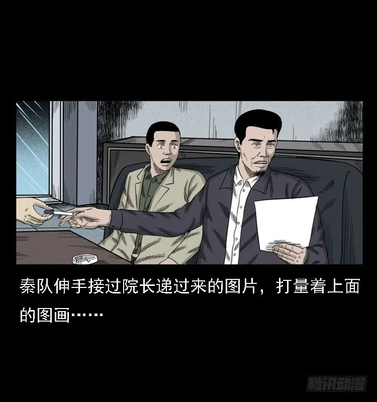 78预知的涂鸦 第68页