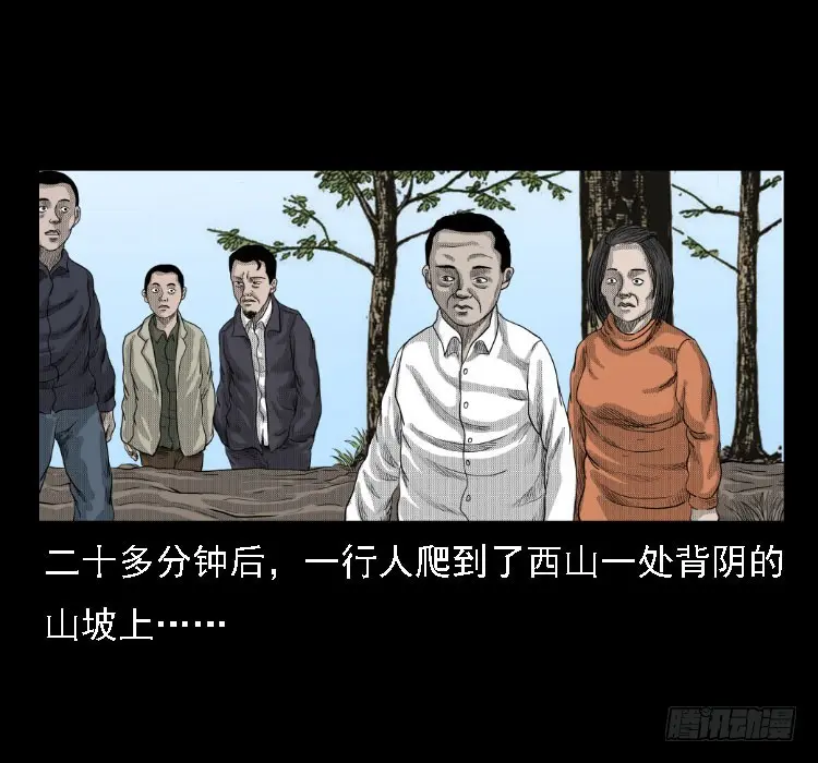 72虾塘螃蟹案 第50页