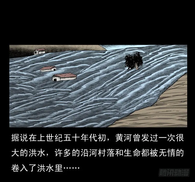 65活死人 第9页