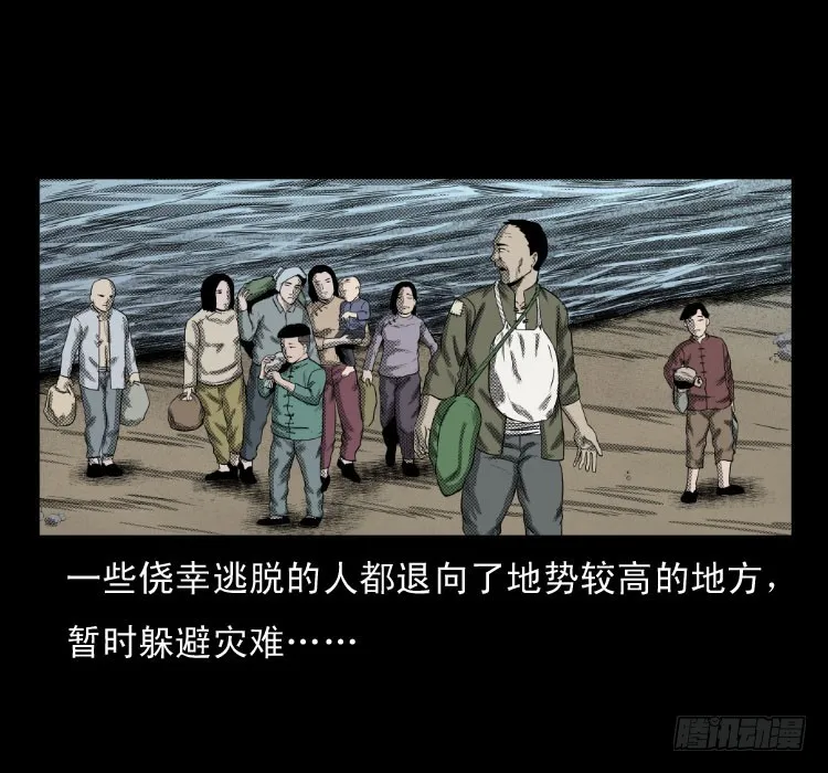 65活死人 第10页