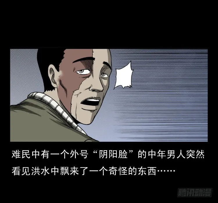 65活死人 第11页