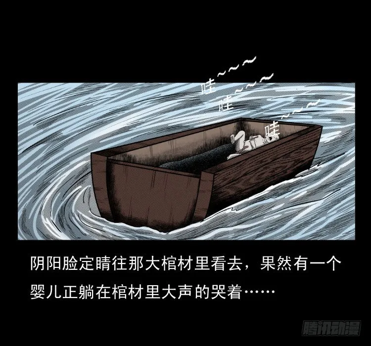 65活死人 第13页