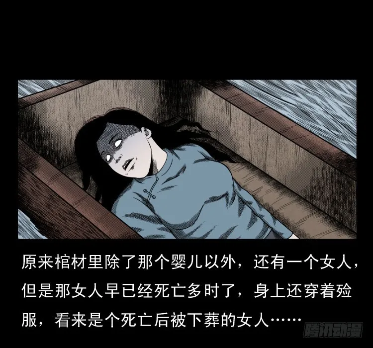 65活死人 第17页