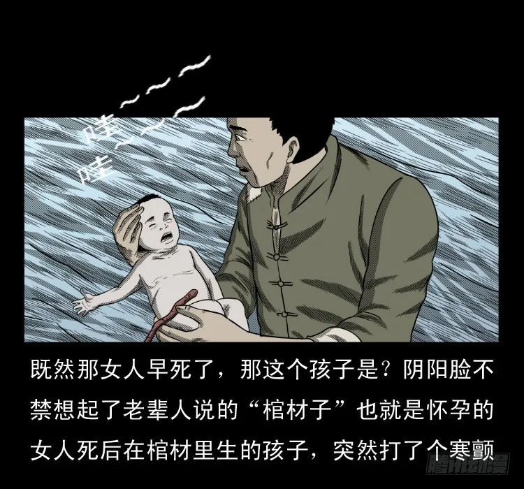 65活死人 第18页