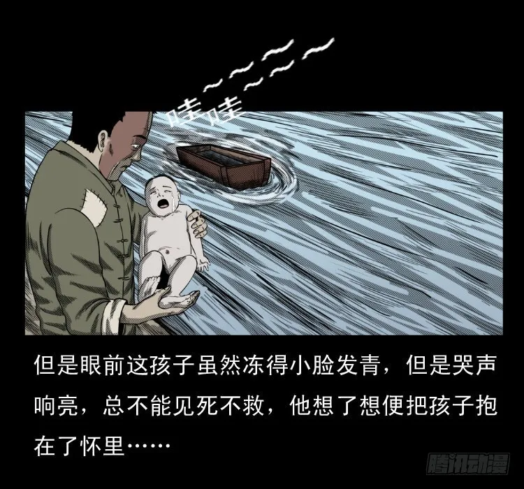 65活死人 第19页
