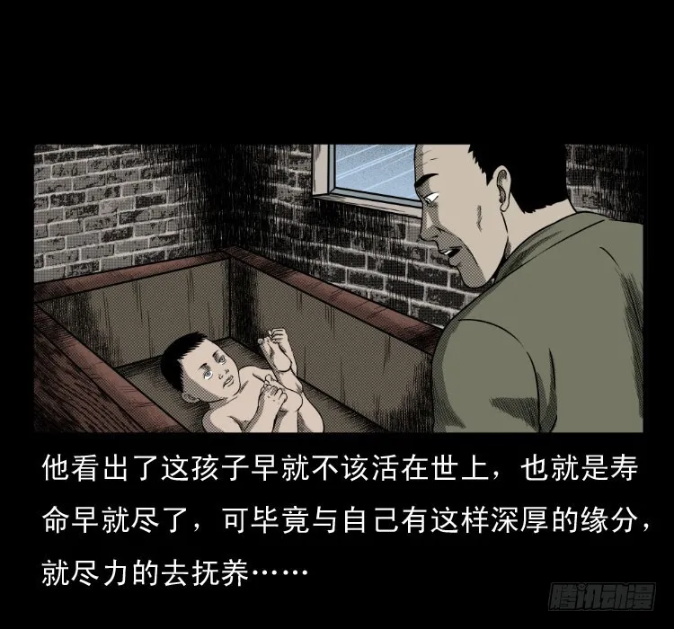 65活死人 第25页