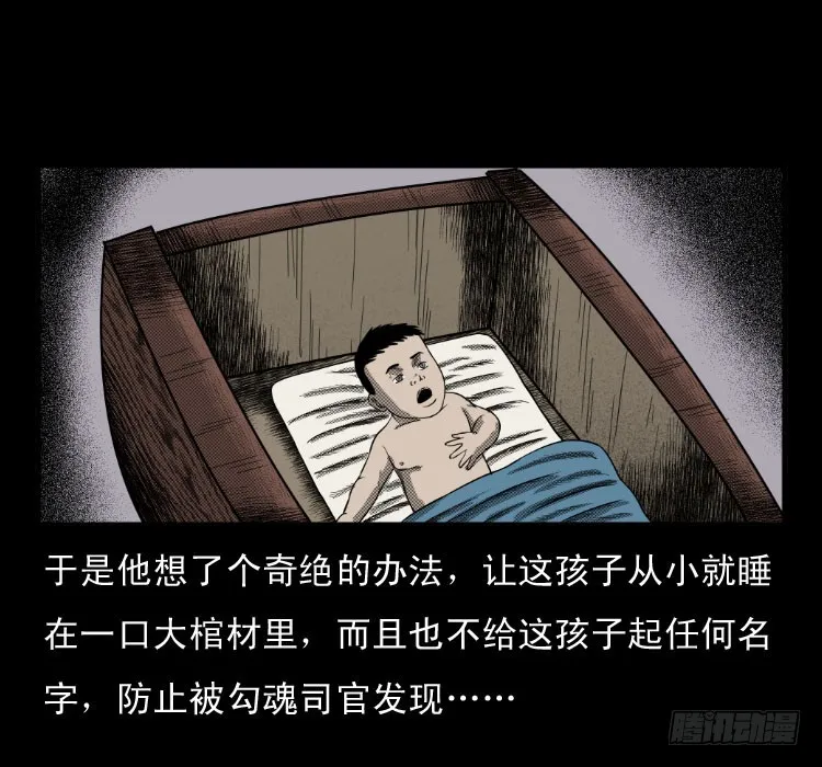 65活死人 第26页