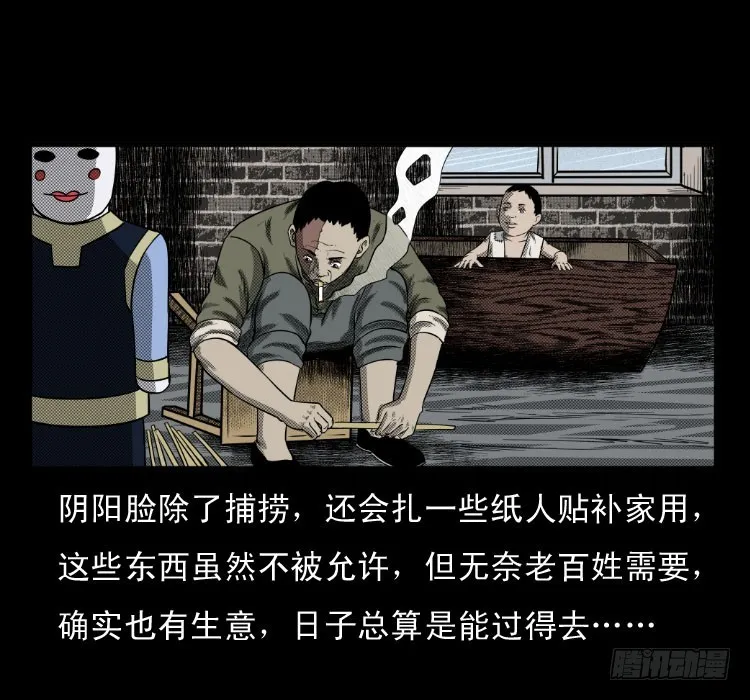 65活死人 第27页