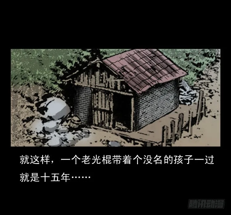 65活死人 第28页