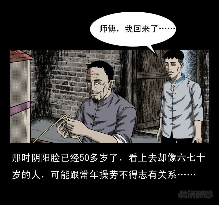 65活死人 第31页
