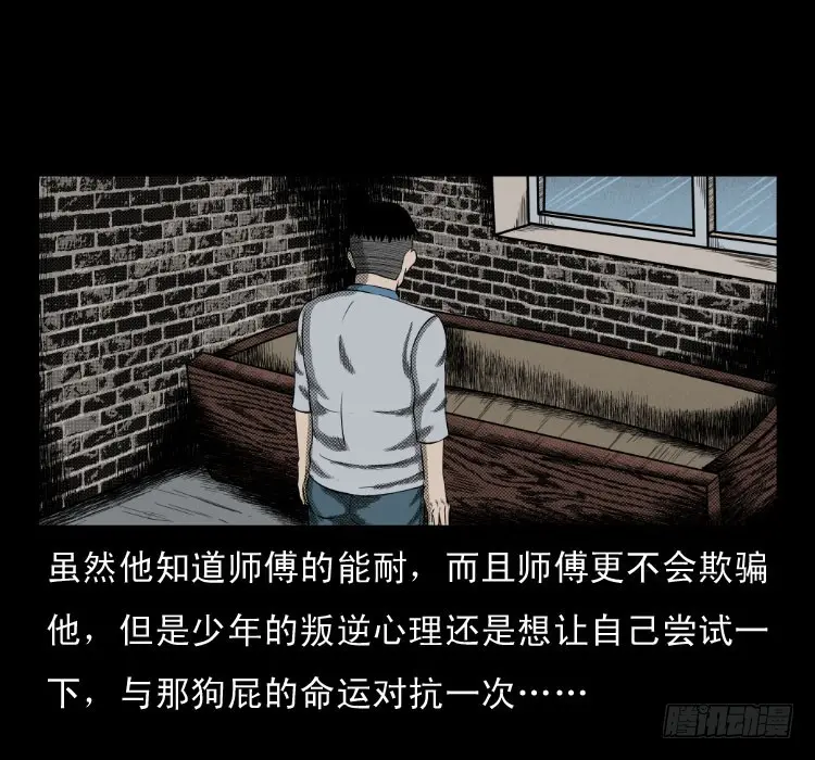 65活死人 第33页