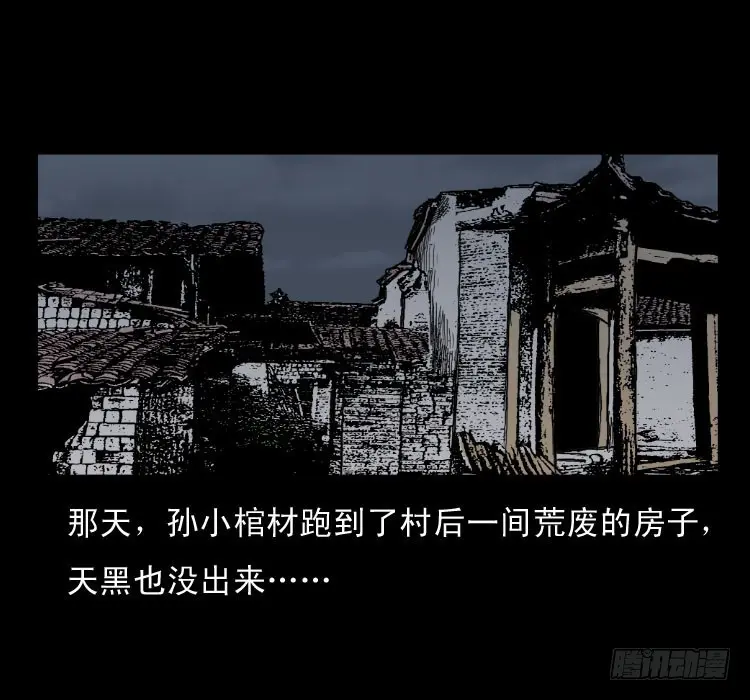 65活死人 第35页