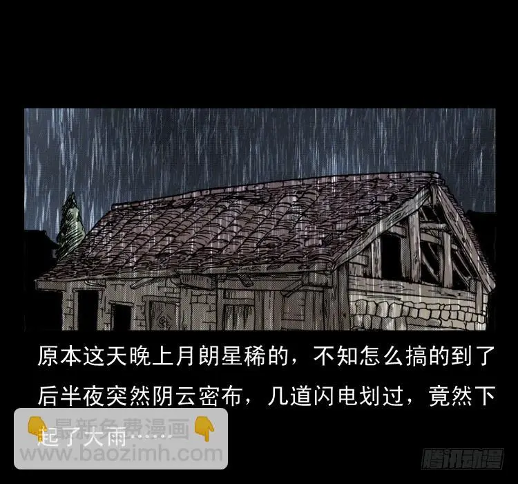 65活死人 第38页