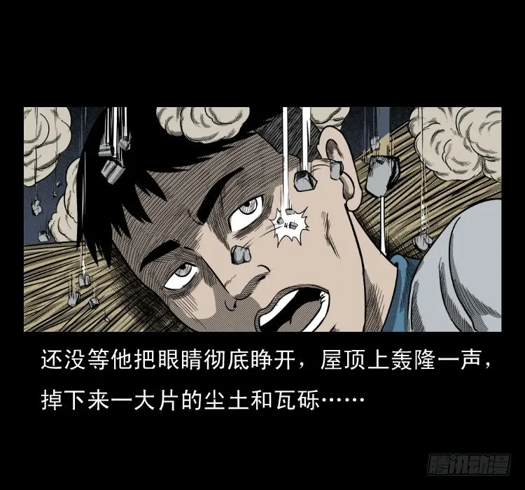 65活死人 第40页
