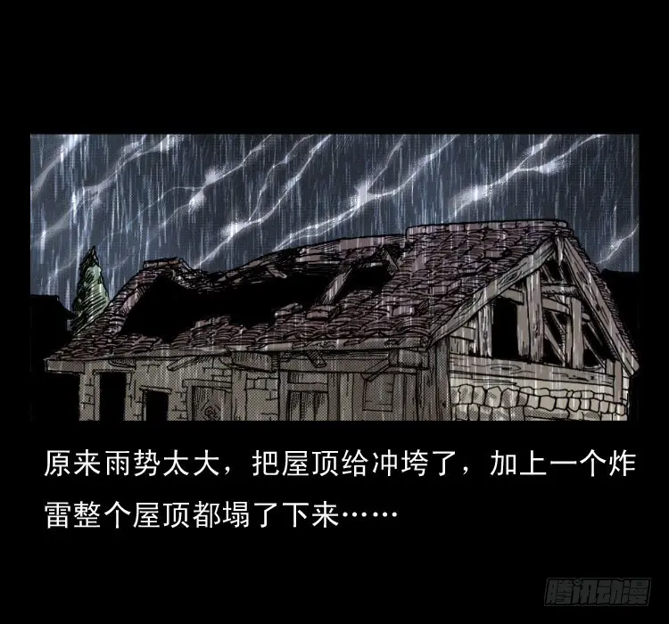65活死人 第41页