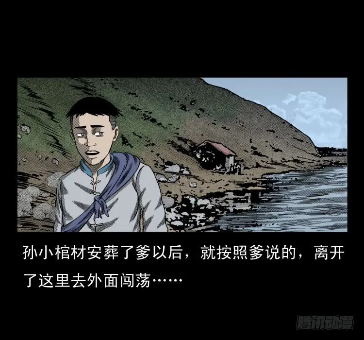 65活死人 第55页