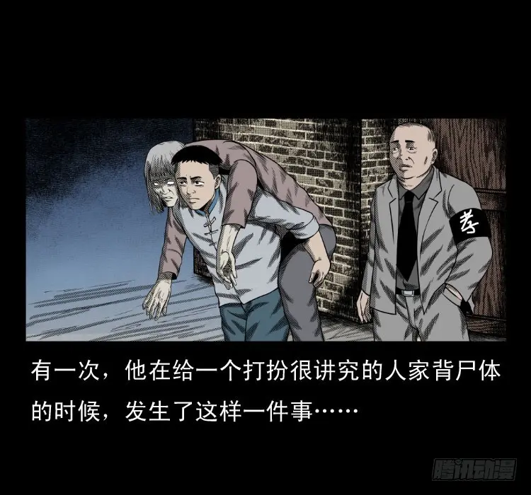 65活死人 第58页