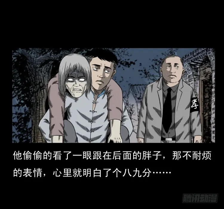 65活死人 第62页