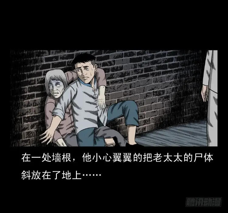 65活死人 第63页