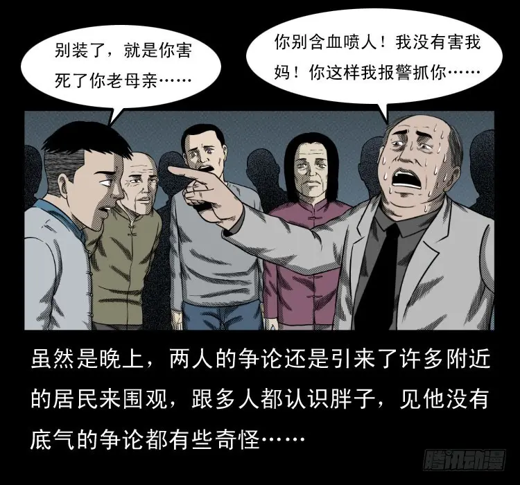 65活死人 第68页