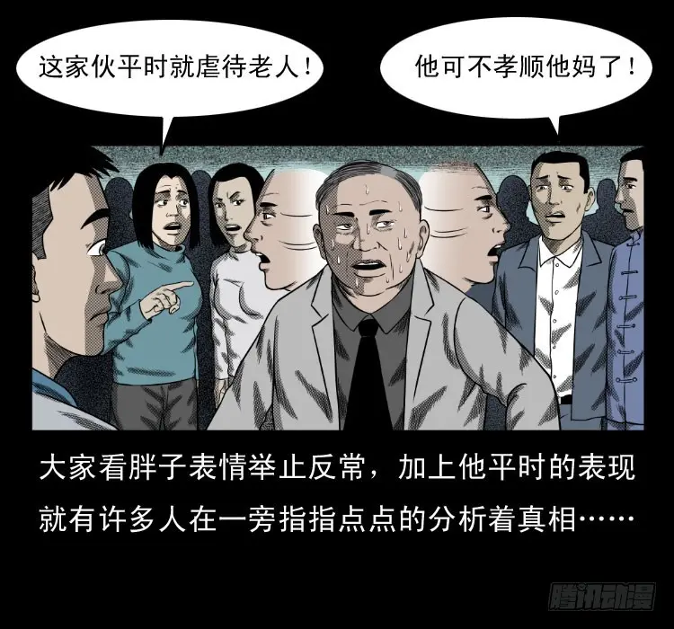 65活死人 第69页
