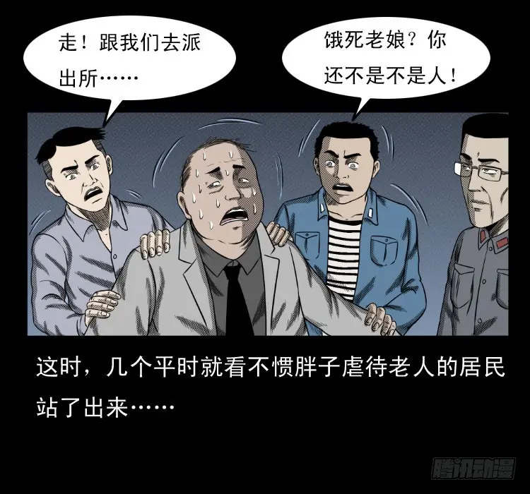 65活死人 第72页