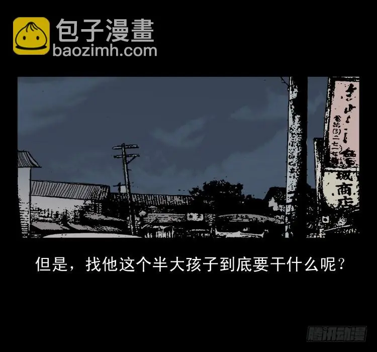 65活死人 第79页