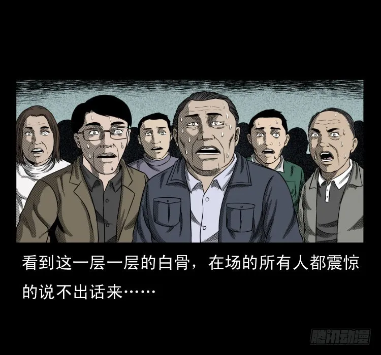 60万人坑 第3页