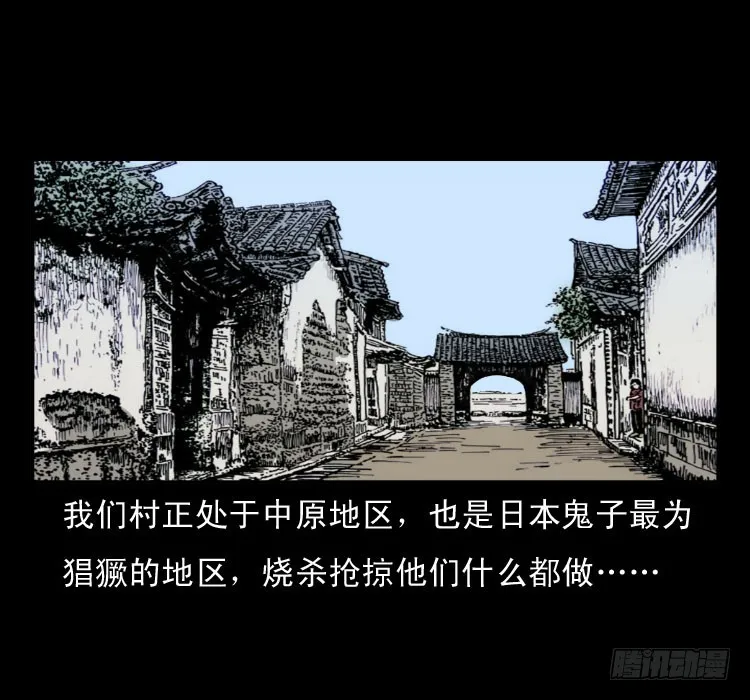 60万人坑 第10页