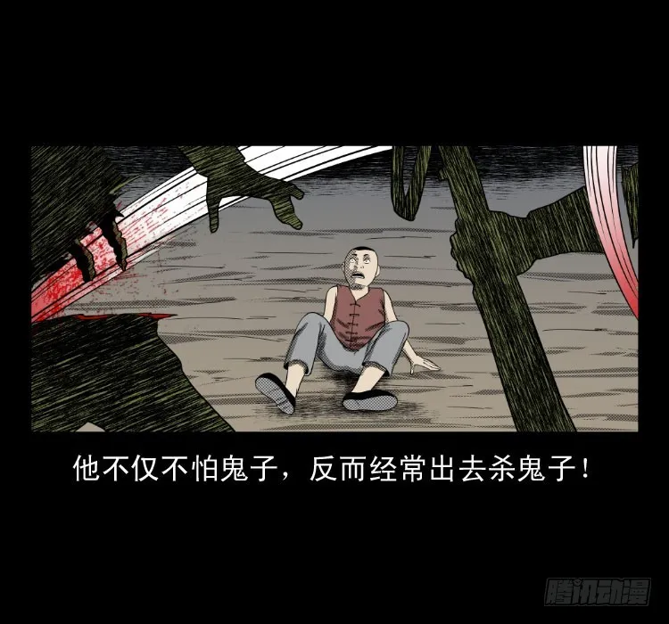 60万人坑 第18页