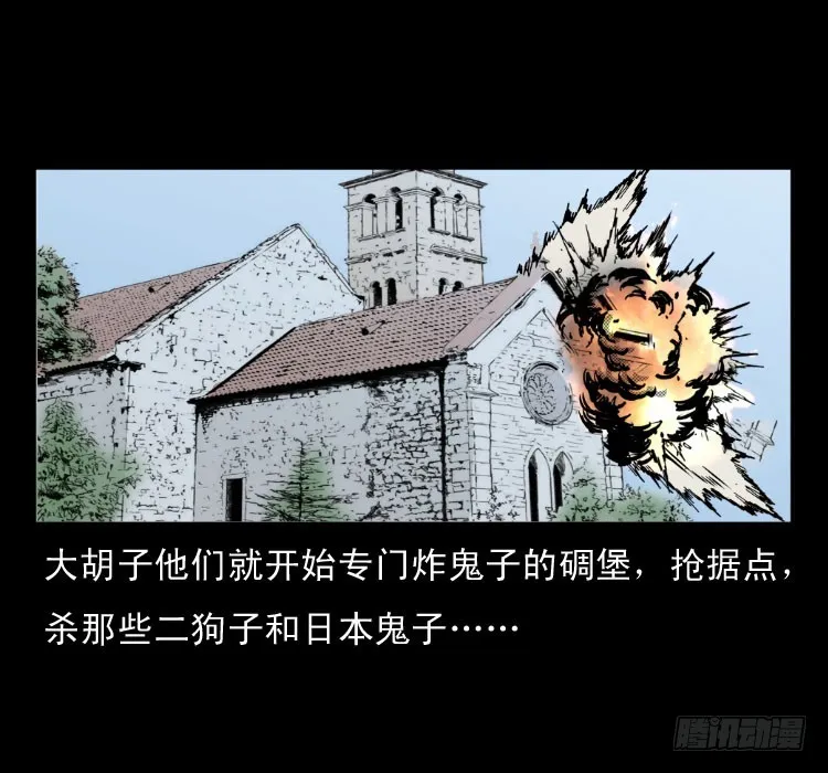 60万人坑 第26页