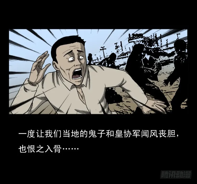 60万人坑 第27页