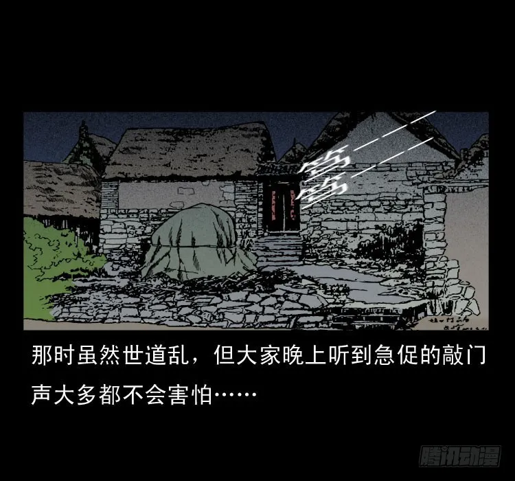 60万人坑 第31页