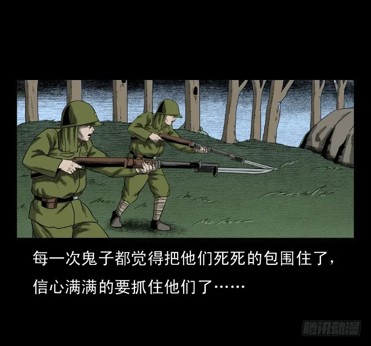 60万人坑 第40页